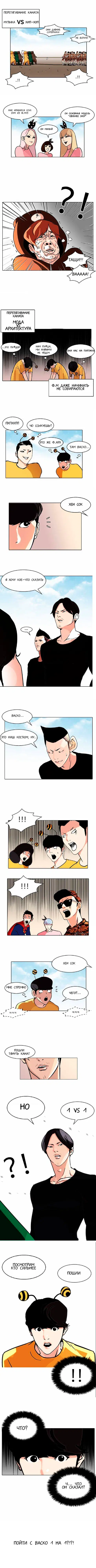 Page 7.000