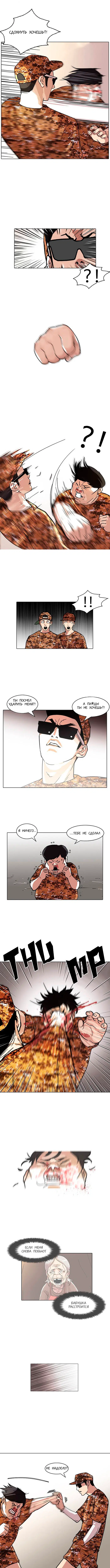 Page 7.000