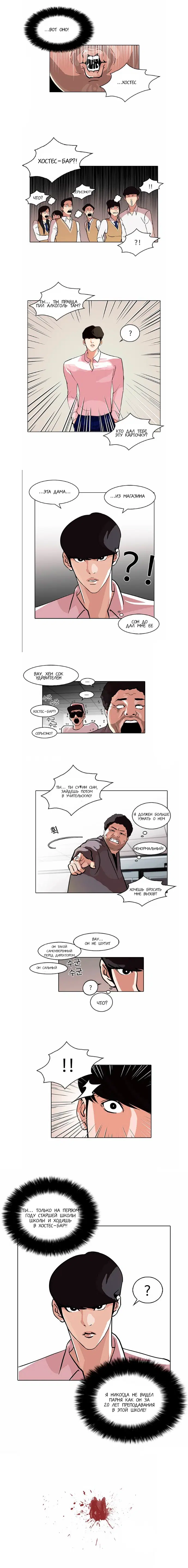 Page 7.000