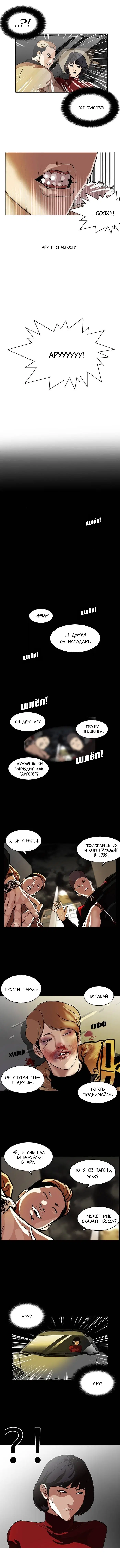 Page 7.000