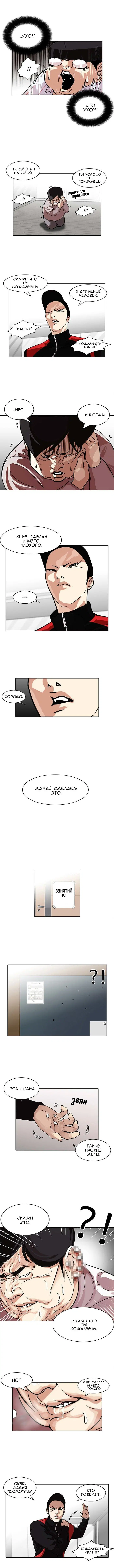 Page 7.000