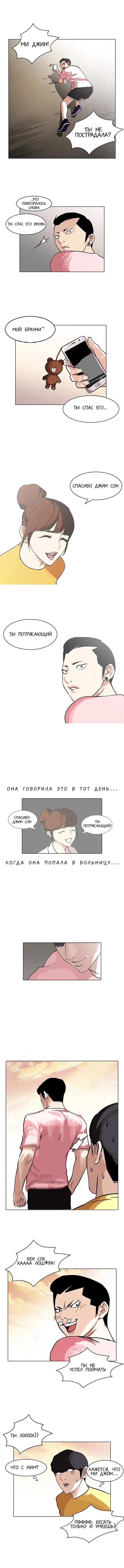 Page 7.000