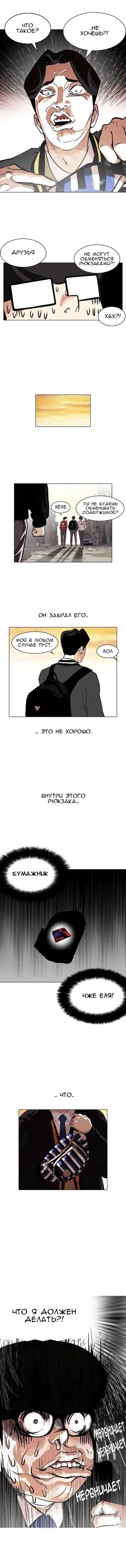 Page 7.000