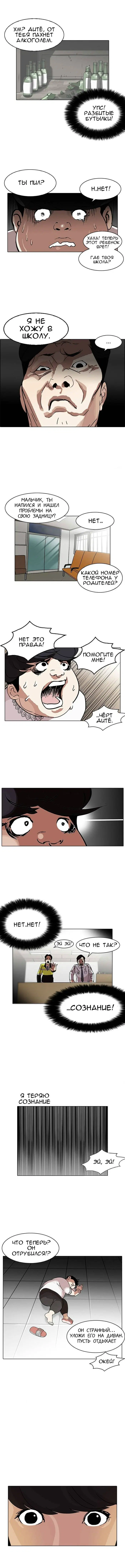 Page 7.000