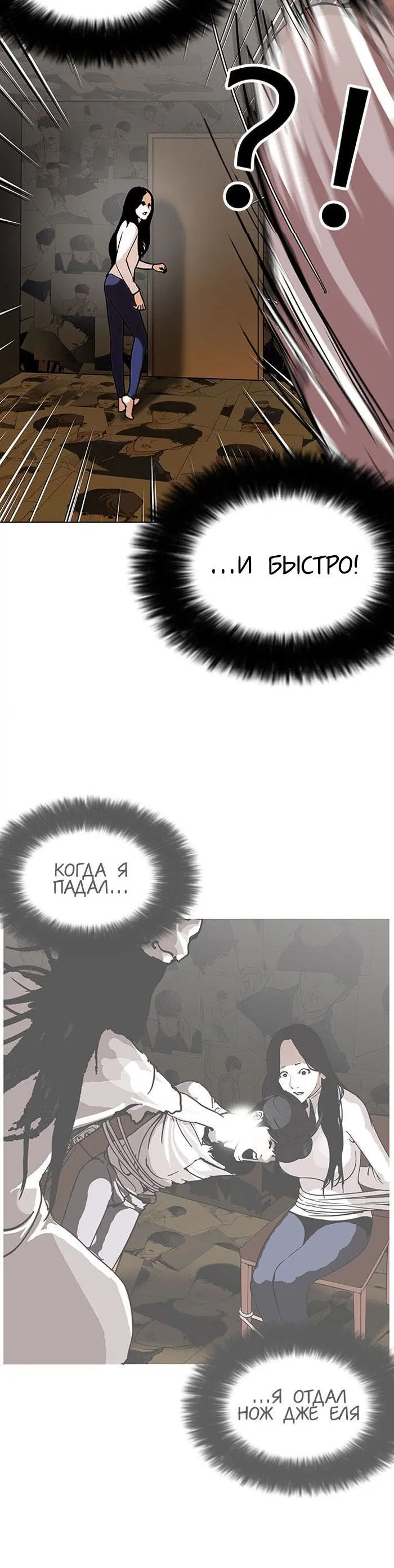 Page 7.001