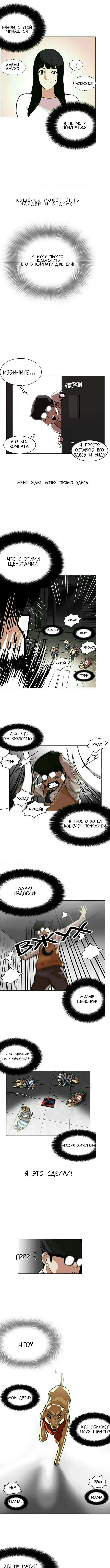 Page 7.000