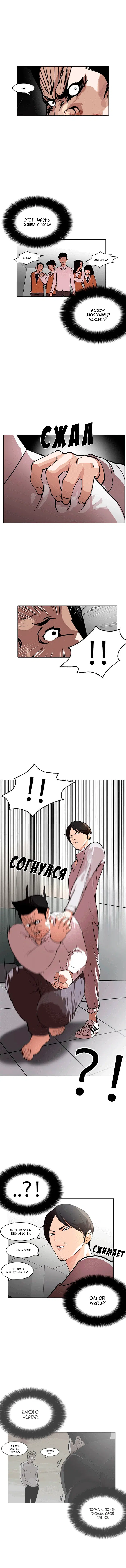 Page 7.000