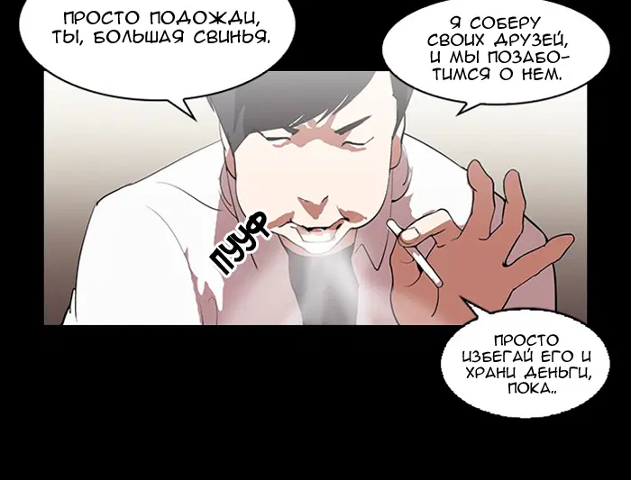 Page 7.001