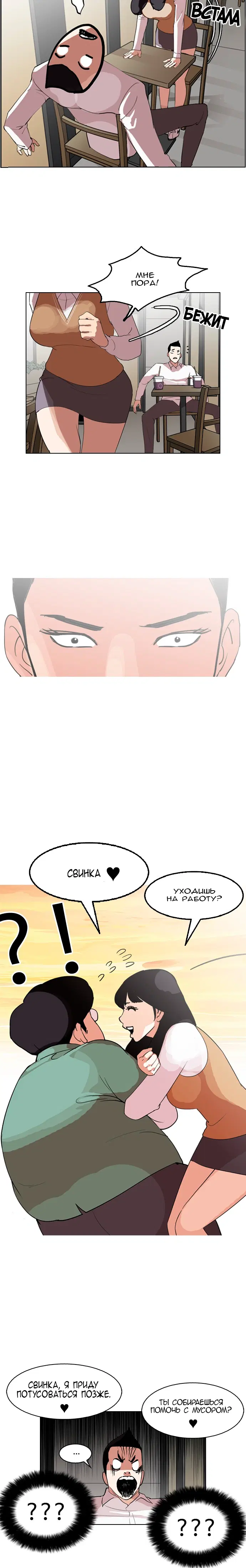 Page 7.001