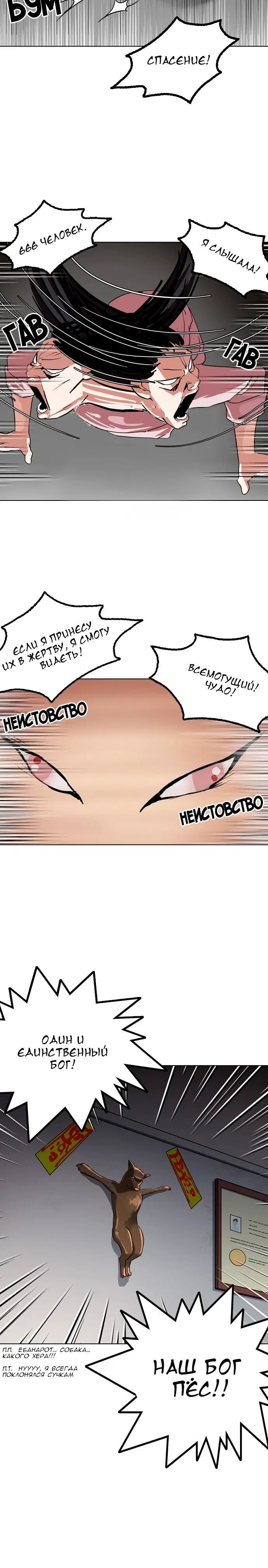 Page 7.001