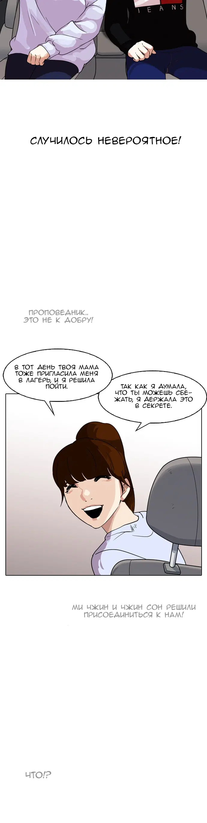 Page 7.001