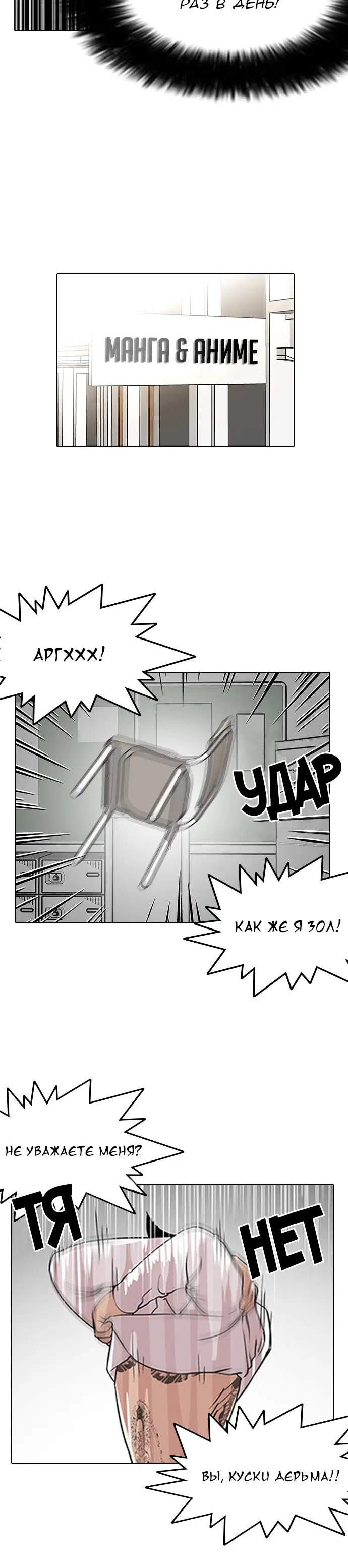 Page 7.001