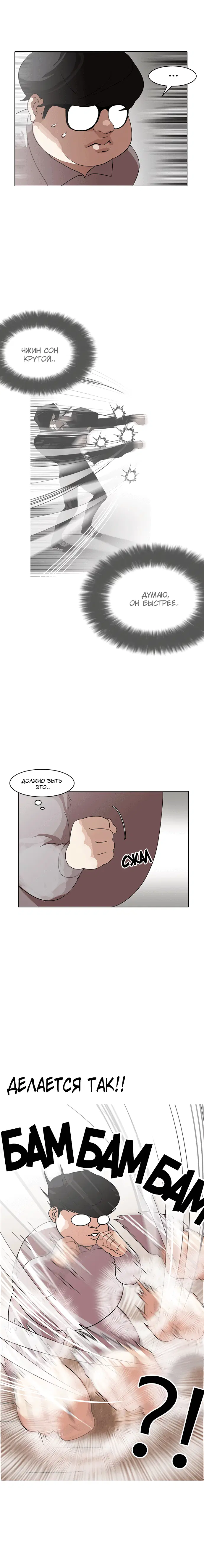 Page 7.001