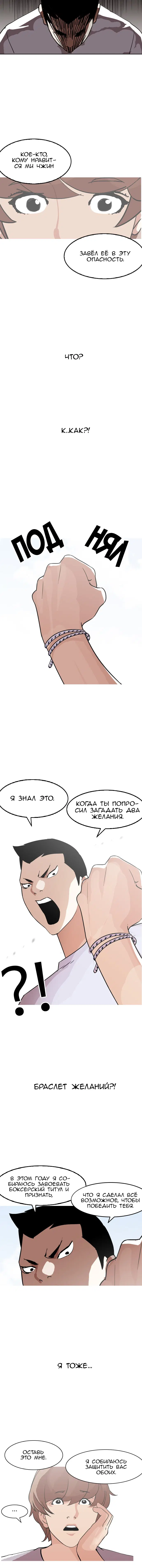 Page 7.001