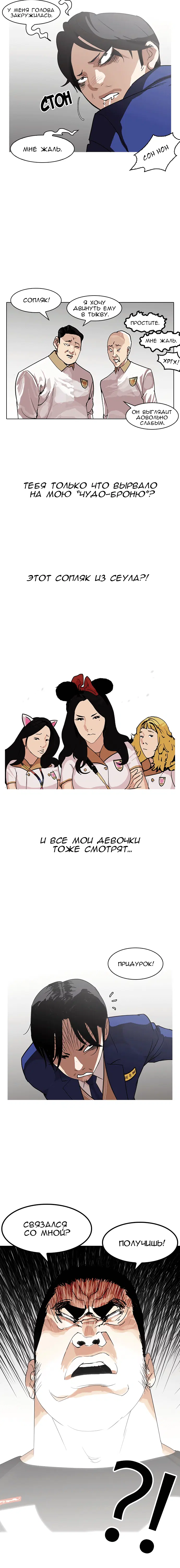 Page 7.001