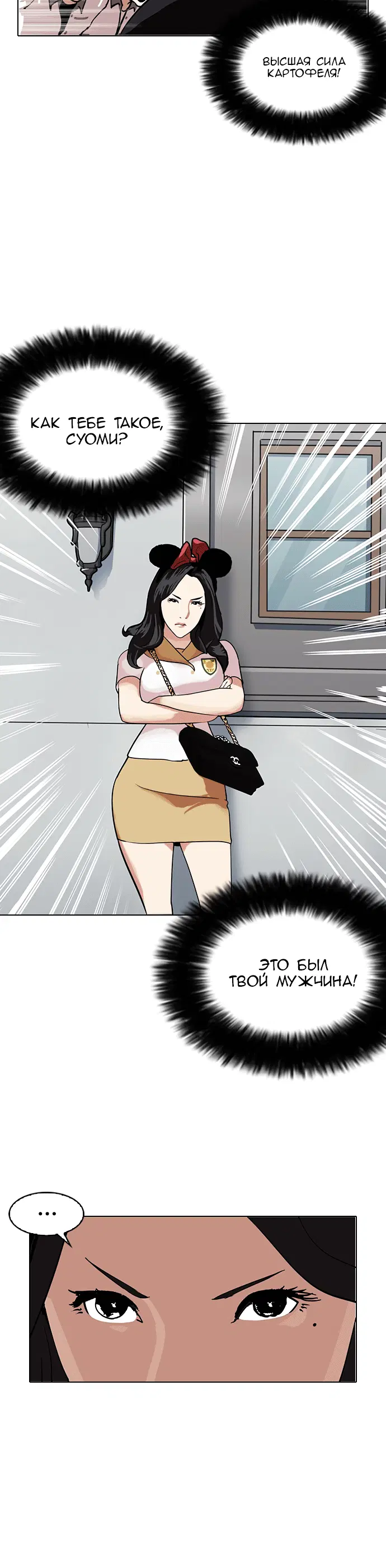 Page 7.001