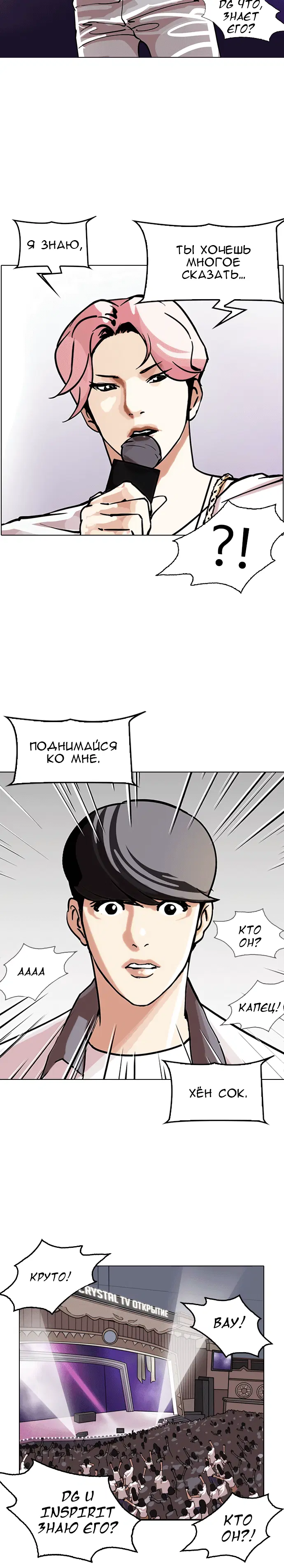 Page 7.001