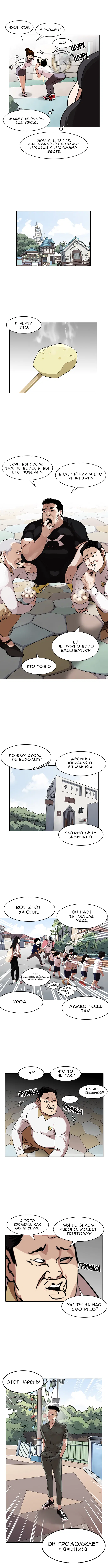 Page 7.000