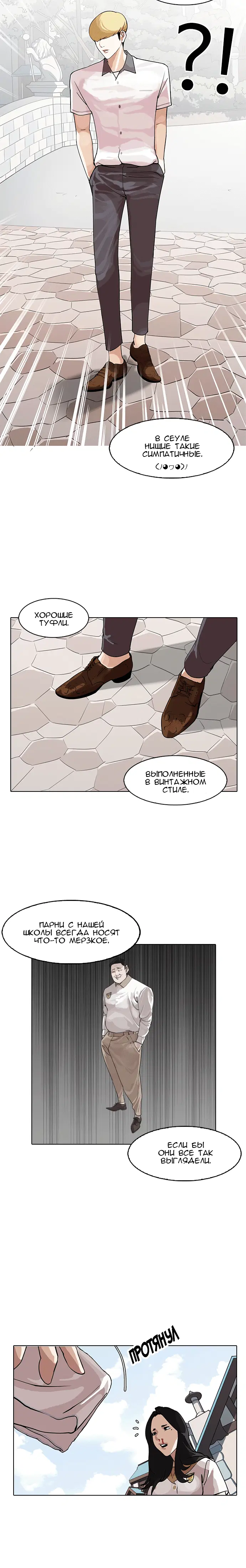 Page 7.001