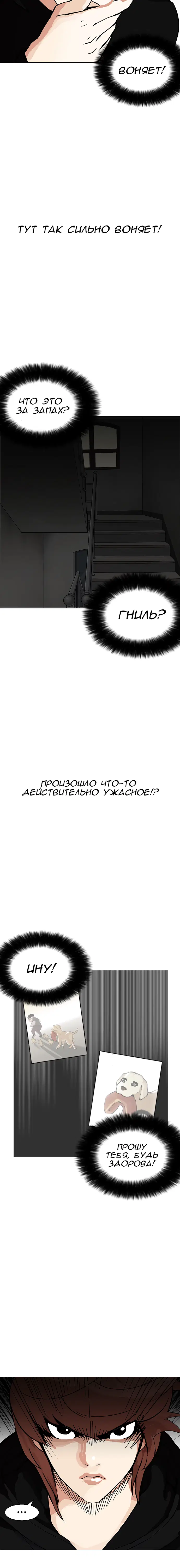 Page 7.001