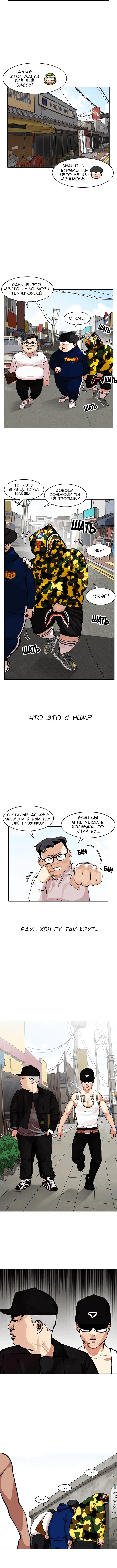 Page 7.001