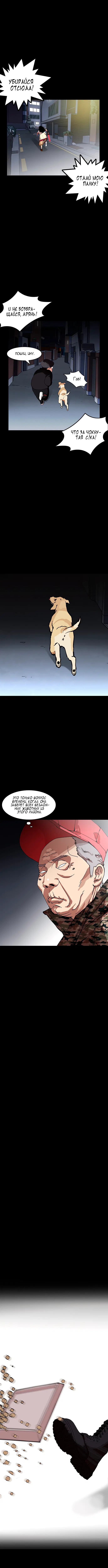 Page 7.000