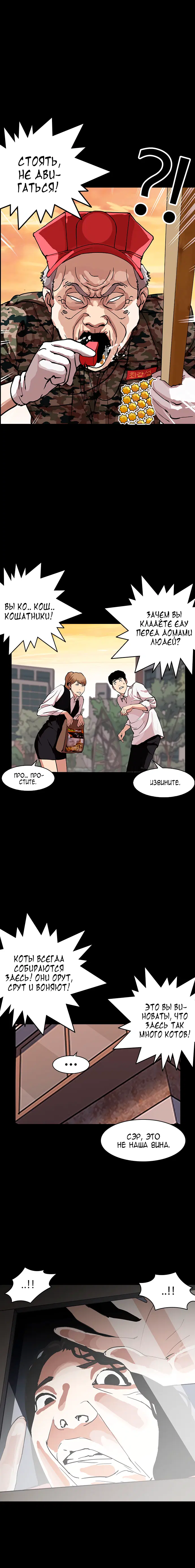 Page 7.001