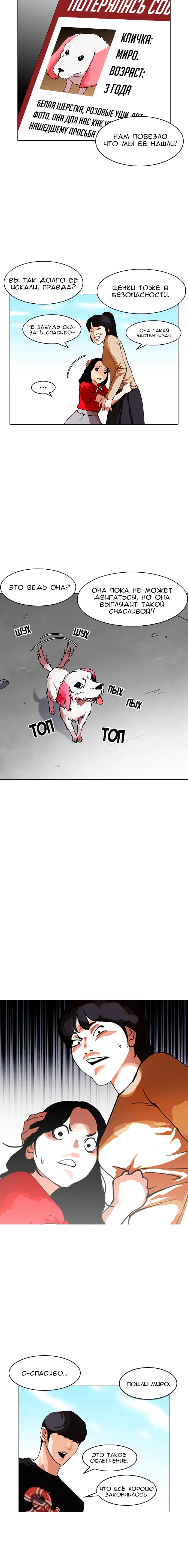 Page 7.001