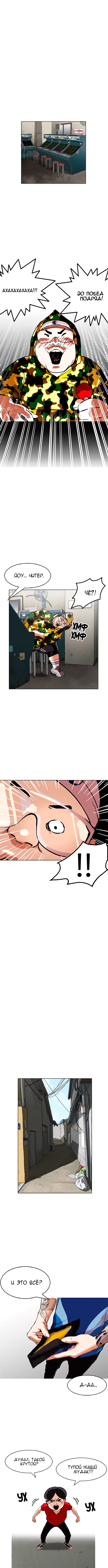 Page 7.000