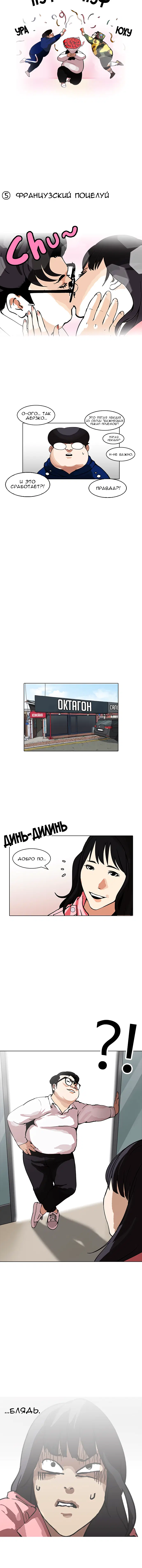 Page 7.001