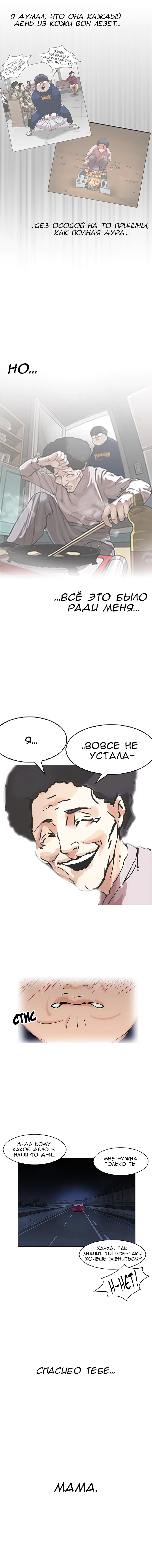 Page 7.001