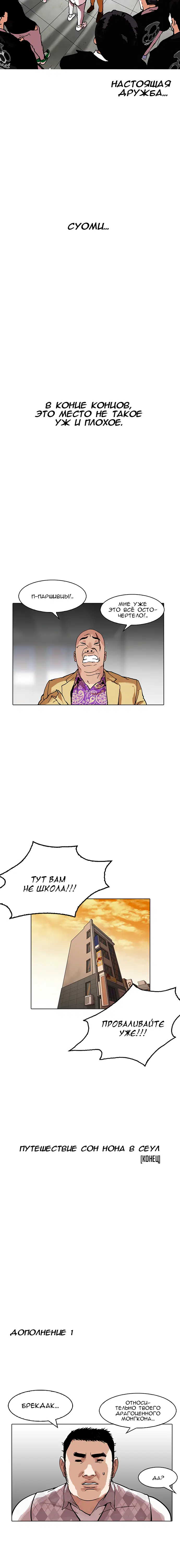 Page 7.001