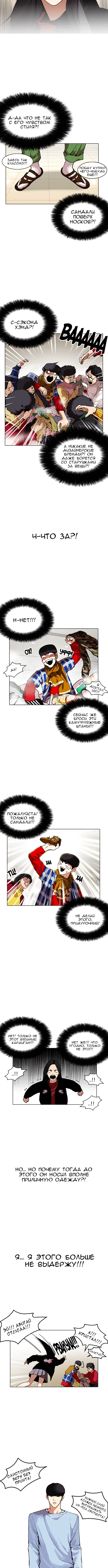Page 7.001