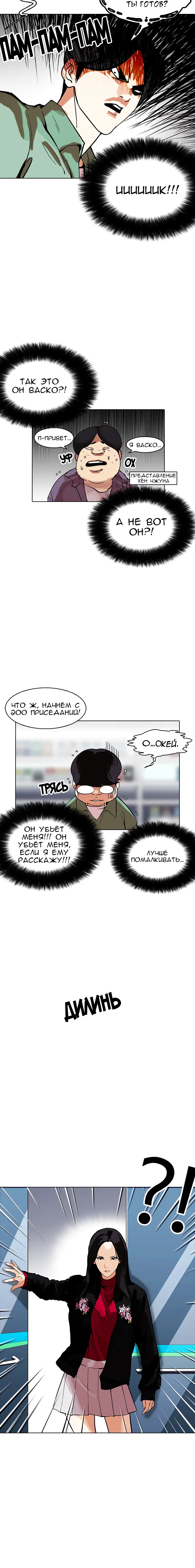 Page 7.001