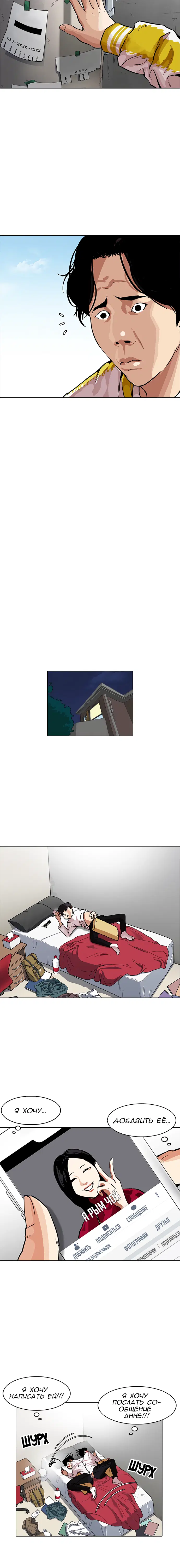 Page 7.001