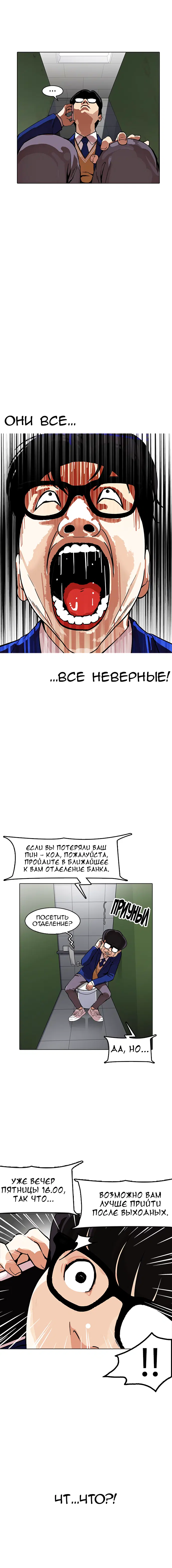 Page 7.001