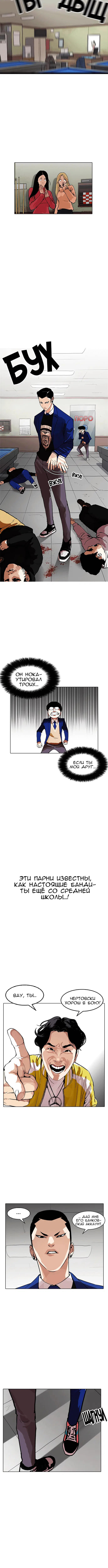 Page 7.001