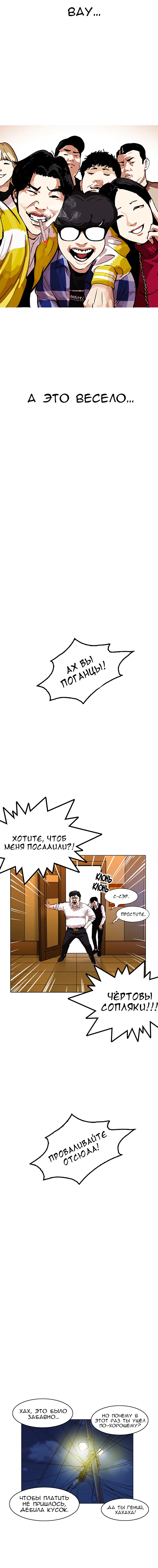 Page 7.001