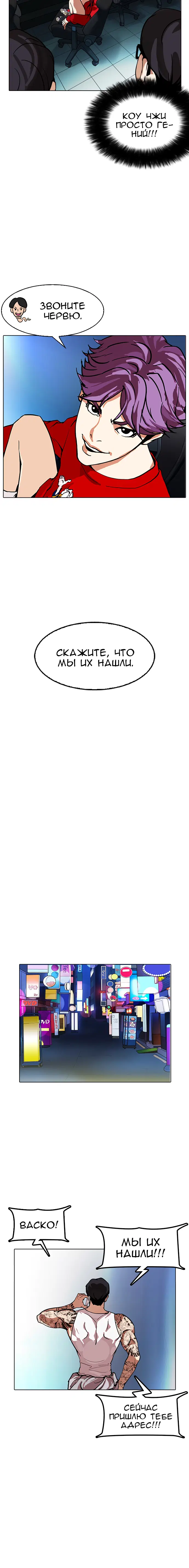 Page 7.001
