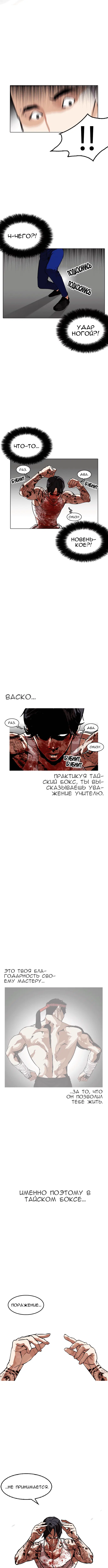 Page 7.001