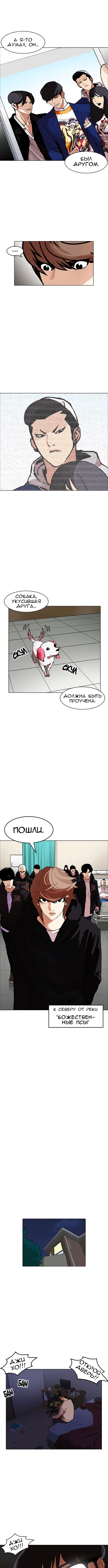 Page 7.000