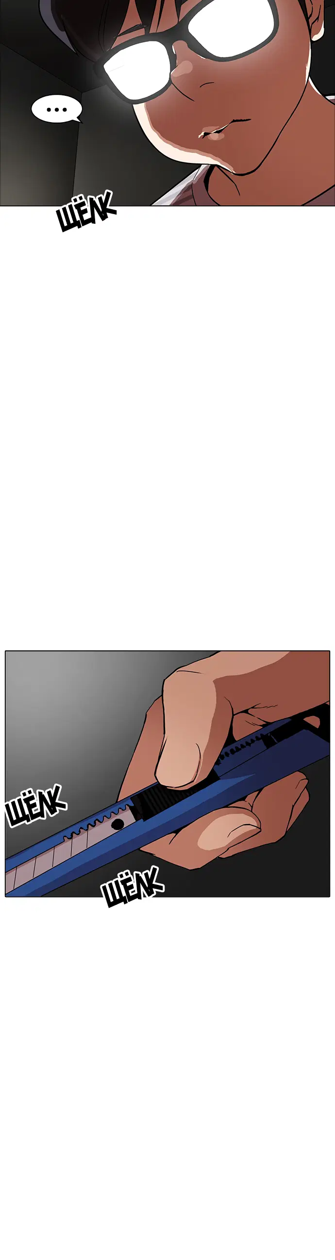 Page 7.001