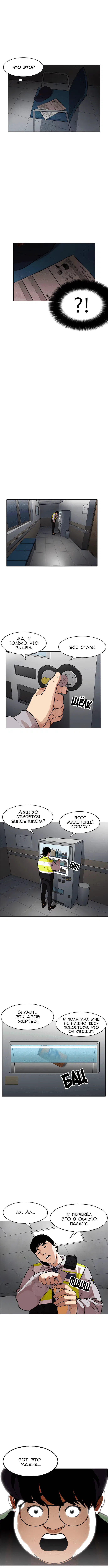 Page 7.001