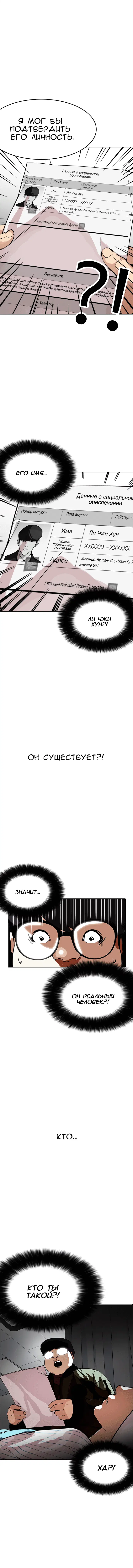 Page 7.002