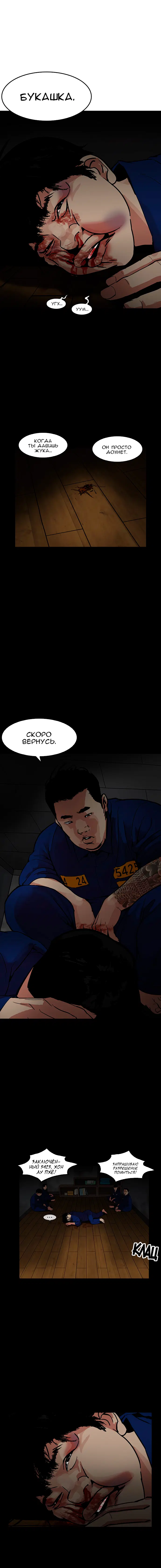 Page 7.001