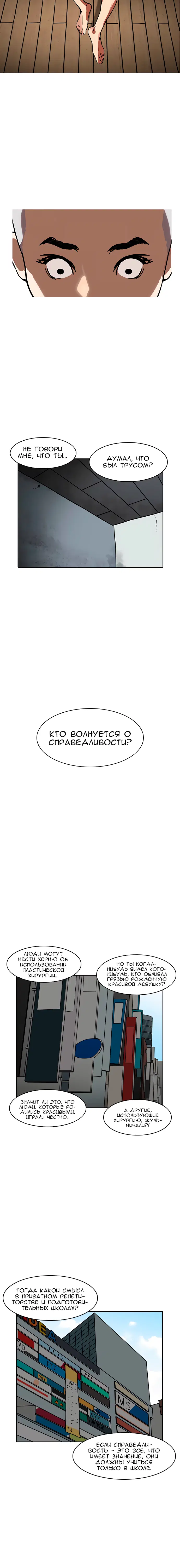 Page 7.001