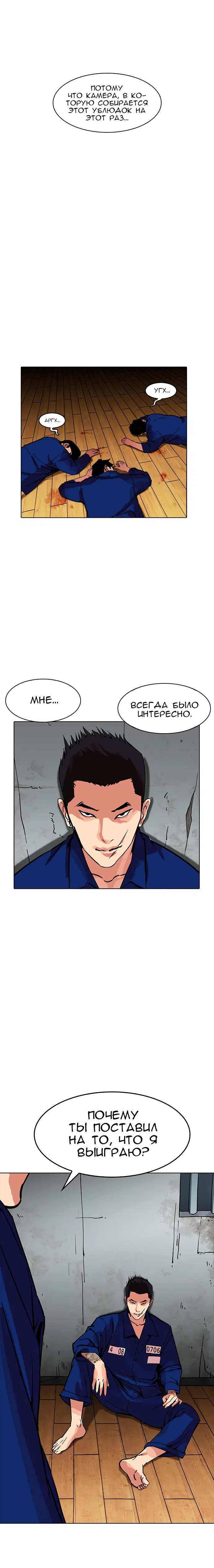 Page 7.001