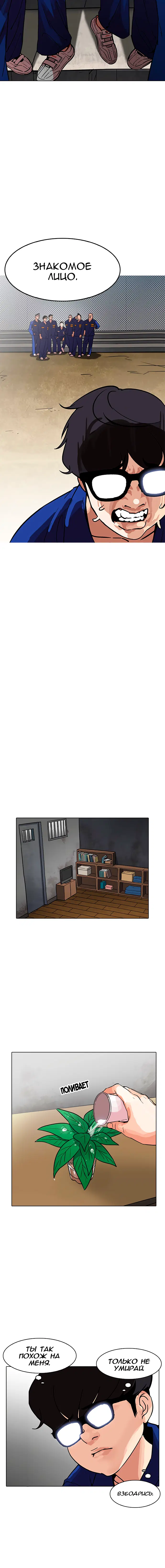Page 7.001