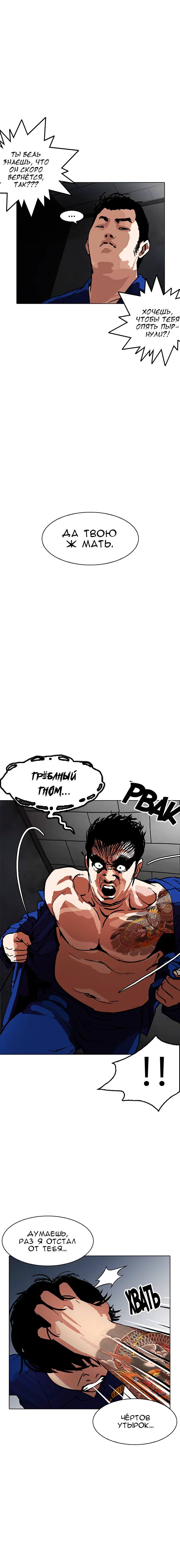 Page 7.001