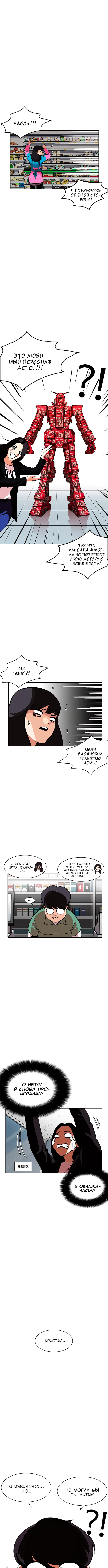 Page 7.000